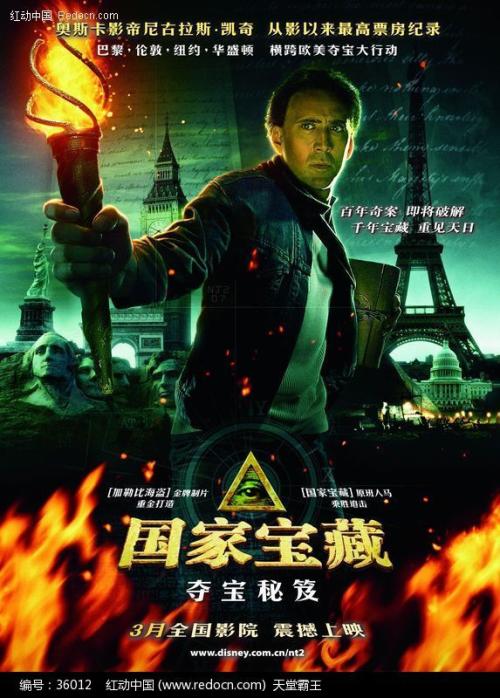 仿制瑞金大学文凭毕业证